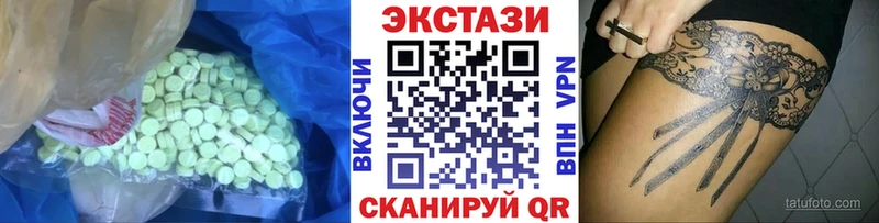 Купить  Тамбов  Экстази таблы 