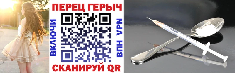 ГЕРОИН белый  Купить закладки  Тамбов 