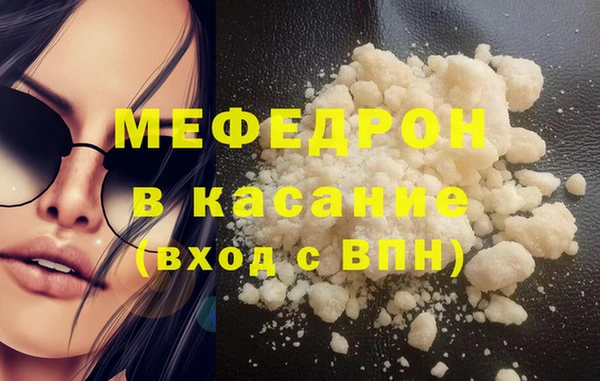 прущая мука Дмитровск