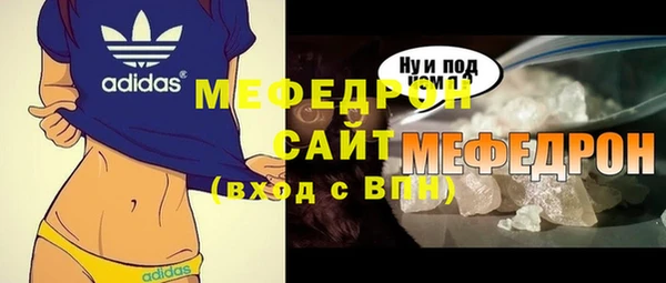 альфа пвп Ельня