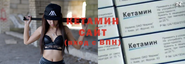 мескалин Дмитров