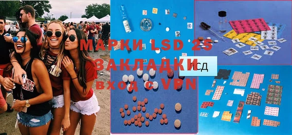 альфа пвп Ельня