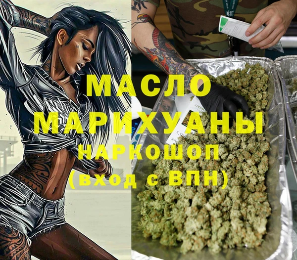мескалин Дмитров