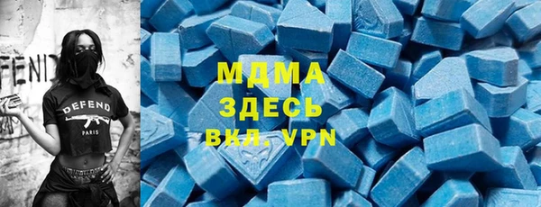 ECSTASY Елизово