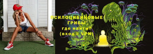 альфа пвп Ельня