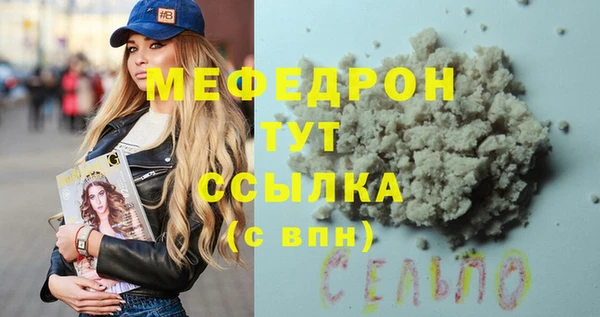 альфа пвп Ельня