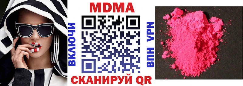 MDMA VHQ  Купить где  Тамбов 