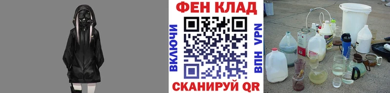 Метамфетамин винт  Купить где  Тамбов 