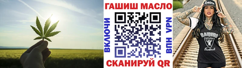 Дистиллят ТГК гашишное масло Тамбов